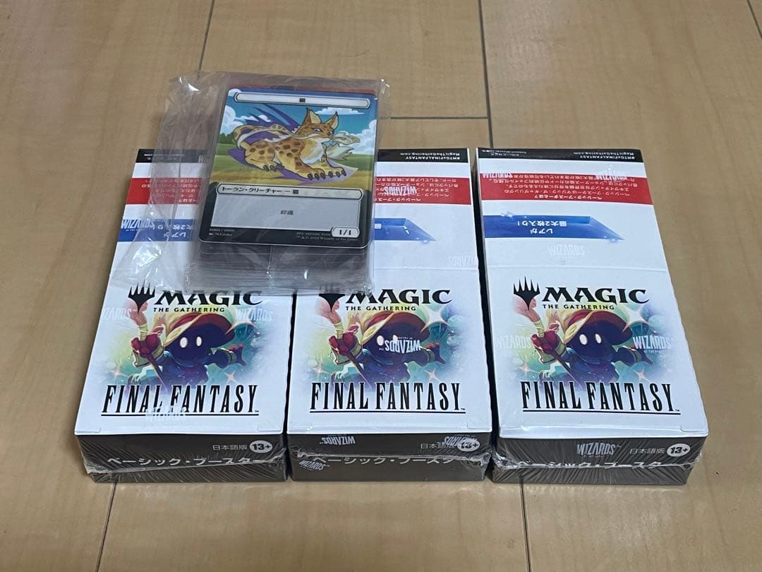 【新品未開封】MTG FF ベーシックブースター プラトークン　全10種コンプ