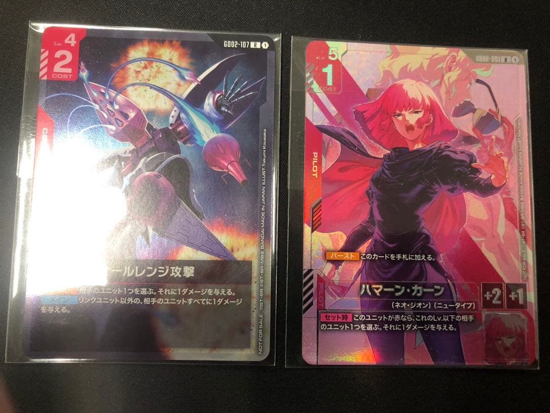 ハマーン・カーン オールレンジ攻撃 ニュータイプチャレンジ