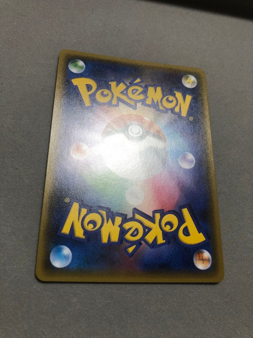 お*ま様 ブラッキーGX SSR SM8b 229/150 ポケモンカード