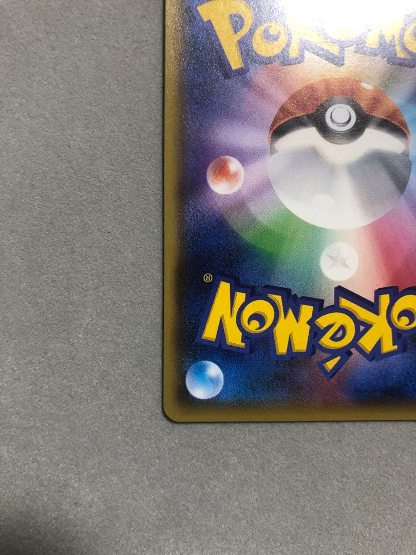 お*ま様 ブラッキーGX SSR SM8b 229/150 ポケモンカード