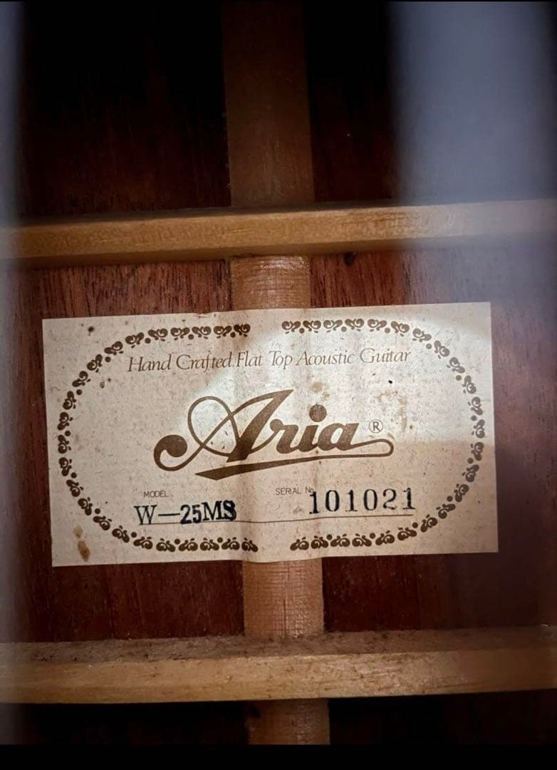 ★アリア　渋いトップカラー　ビンテージスタイル