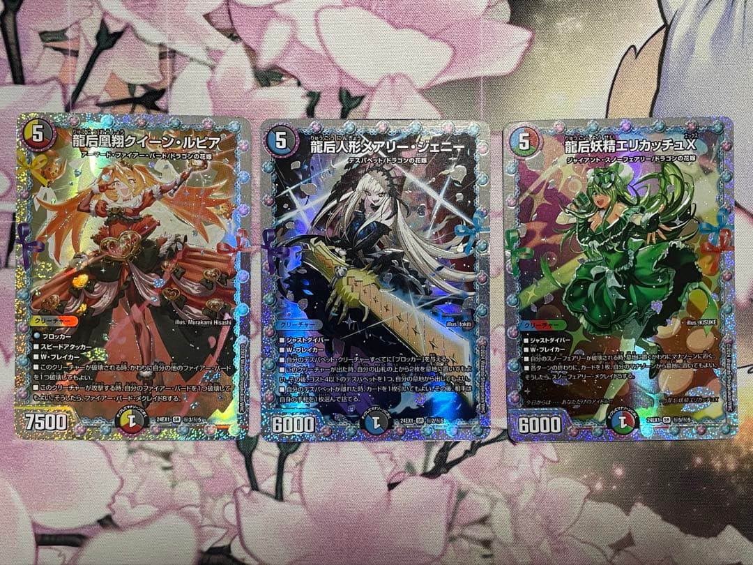 クイーン・ルピア、エリカッチュx 、メアリー・ジェニー　シークレット　花嫁