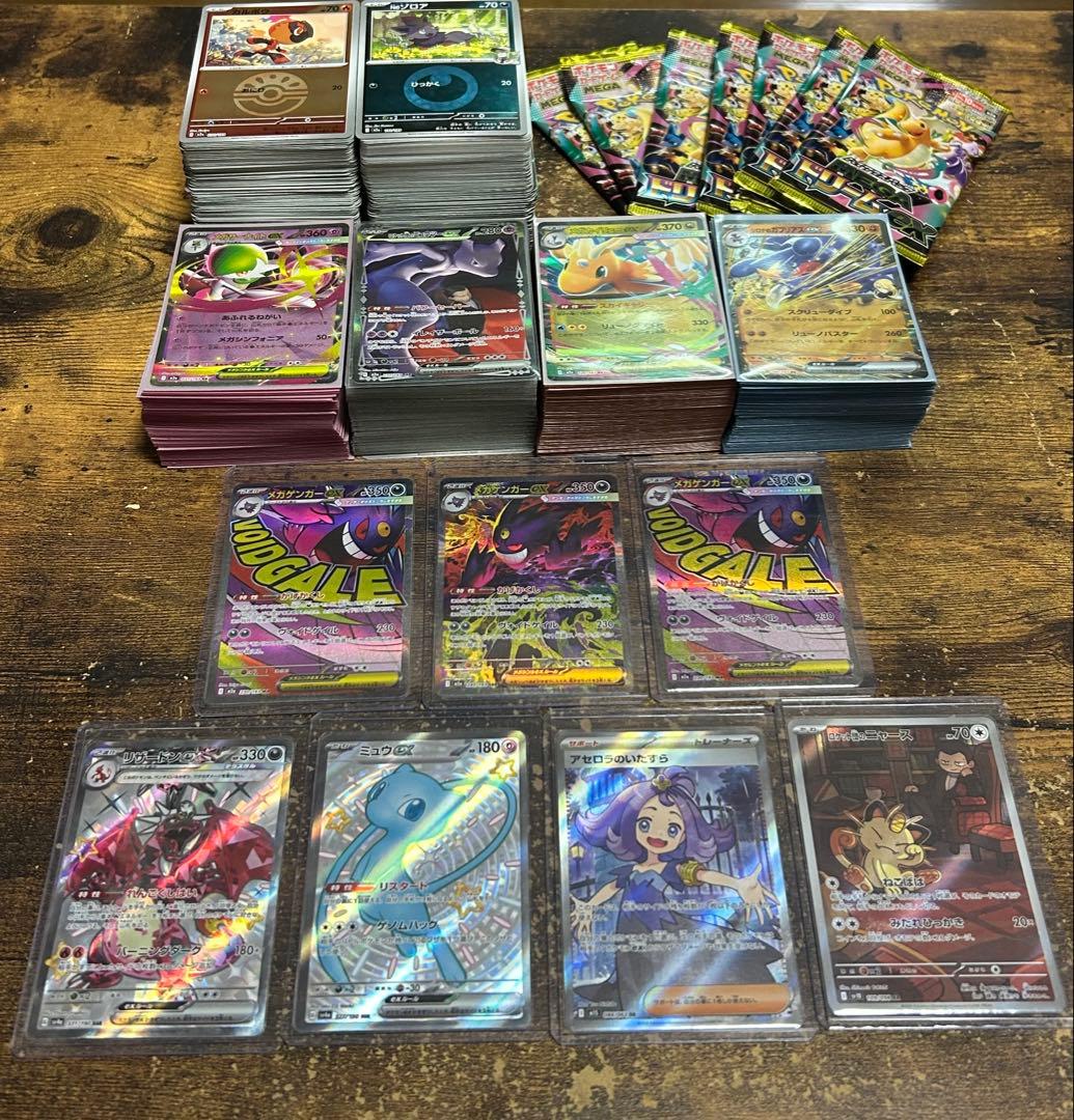 ポケモンカード　引退　デッキ4個　メガゲンガー　サーナイトプレイマット付き