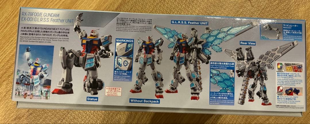 JAL特別仕様 RX-78F00/E GUNDAM コラボ限定品