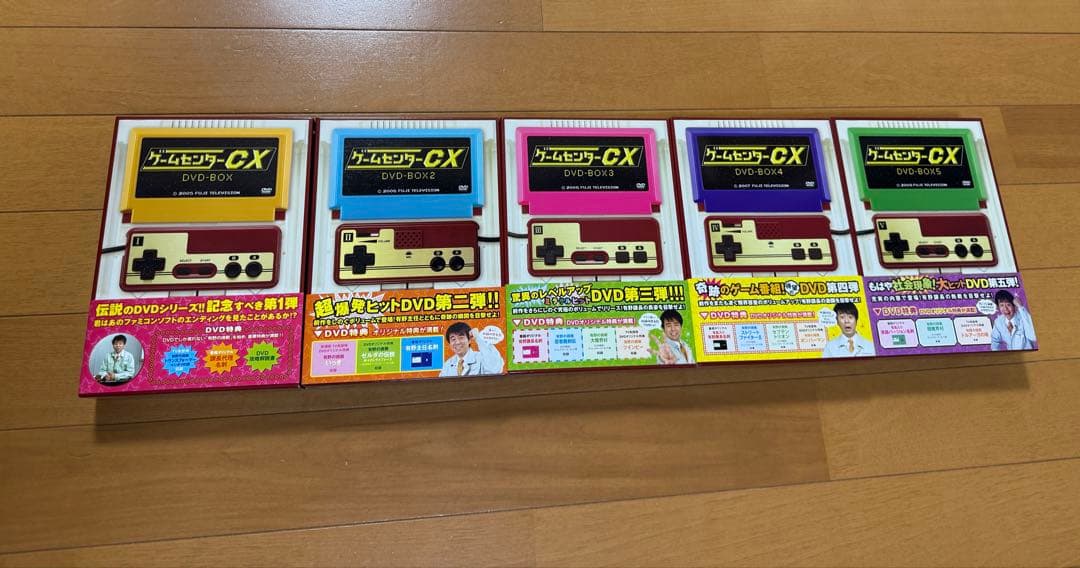 ゲームセンターCX DVDボックスセット1〜21 他4本