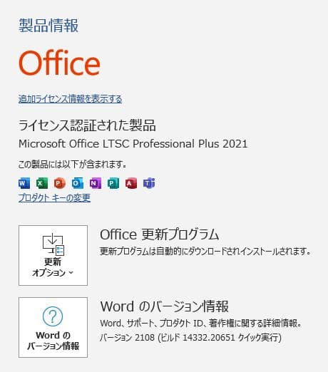 Lenovo ThinkPad X1 Yoga GEN 2 | C.i5第8世代