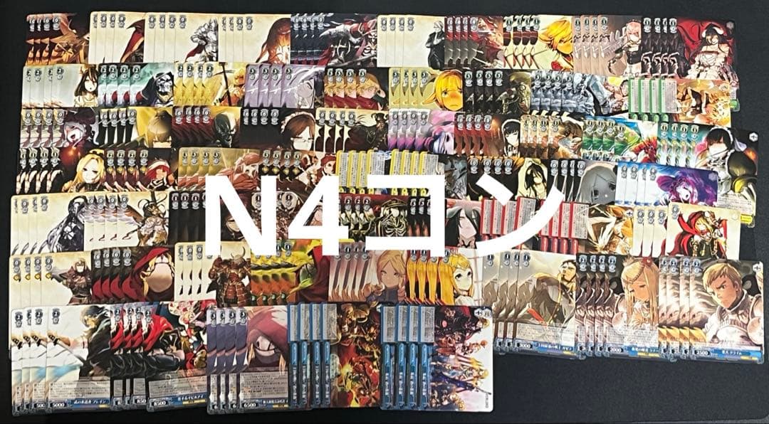N4コン ヴァイスシュヴァルツ オーバーロード 原作 4コン オバロ ヴァイス