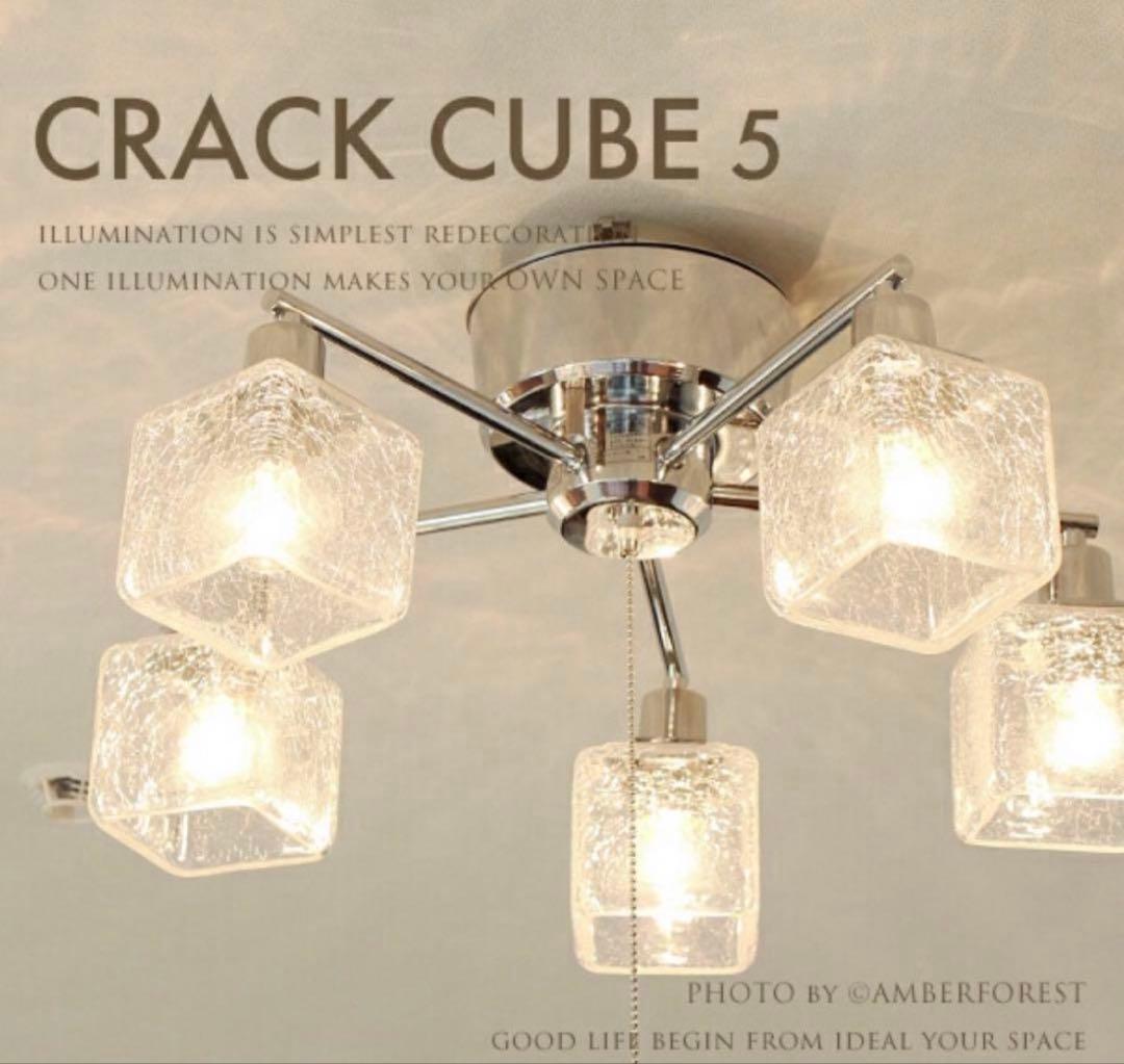 【廃盤】【極美品】 キシマ アンティーク風 5灯 シーリングライト クリア