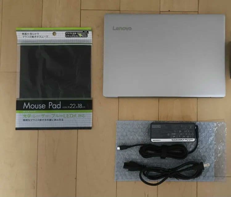 Lenovo 720S Ryzen 7 高性能モデル