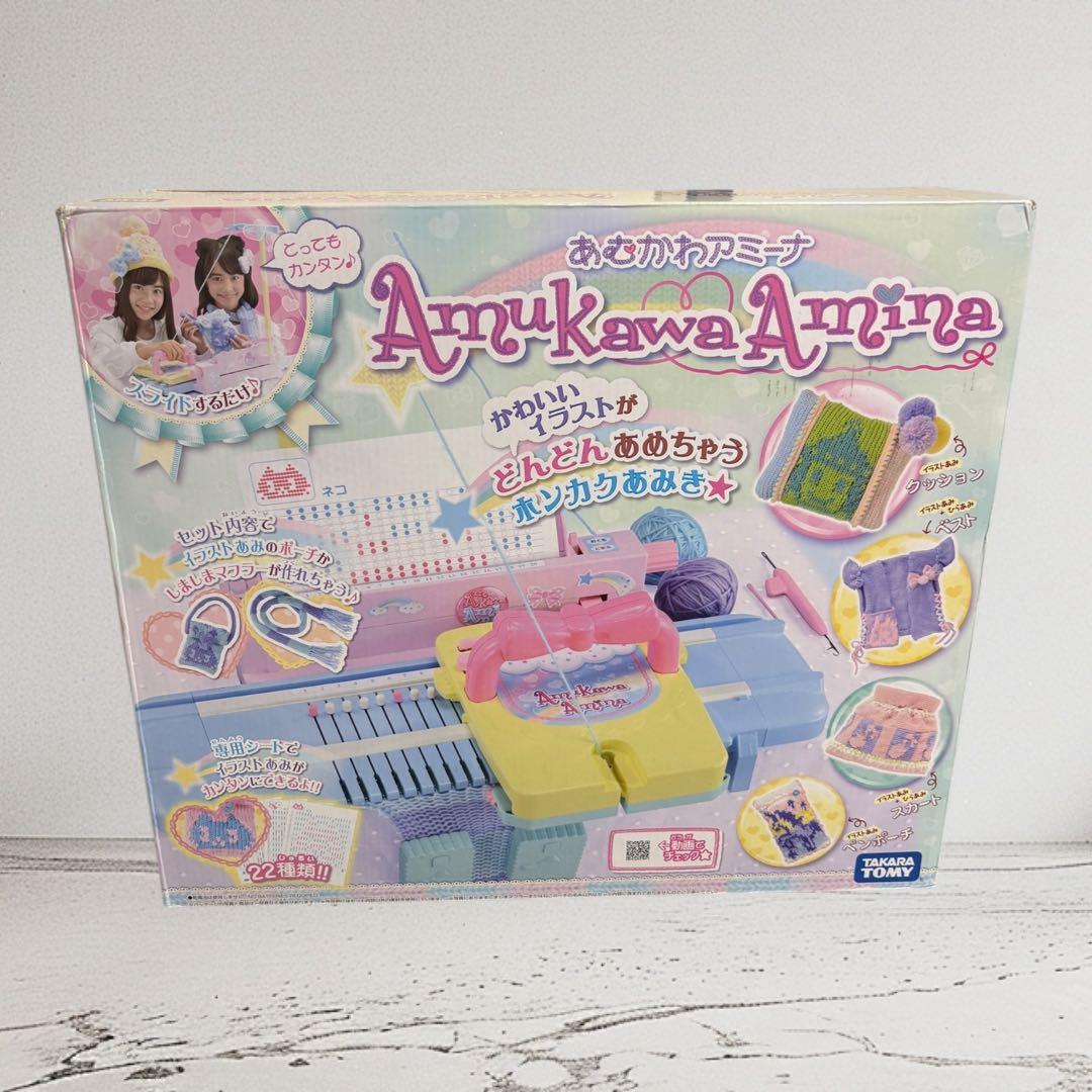 新品 あむかわアミーナ オリジナルイラストシート付