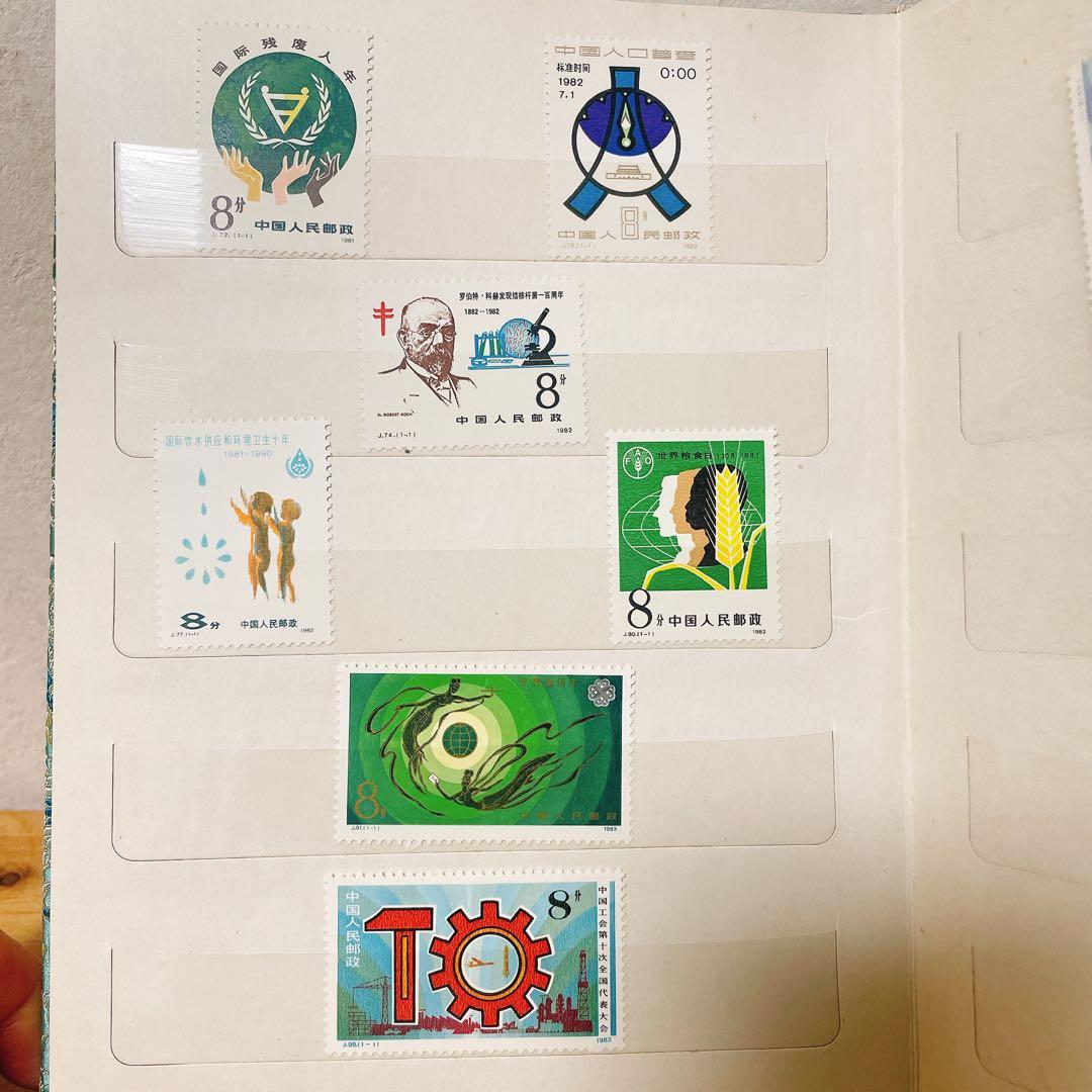 【値下げ】中国切手　コレクション　未使用品　まとめ売り