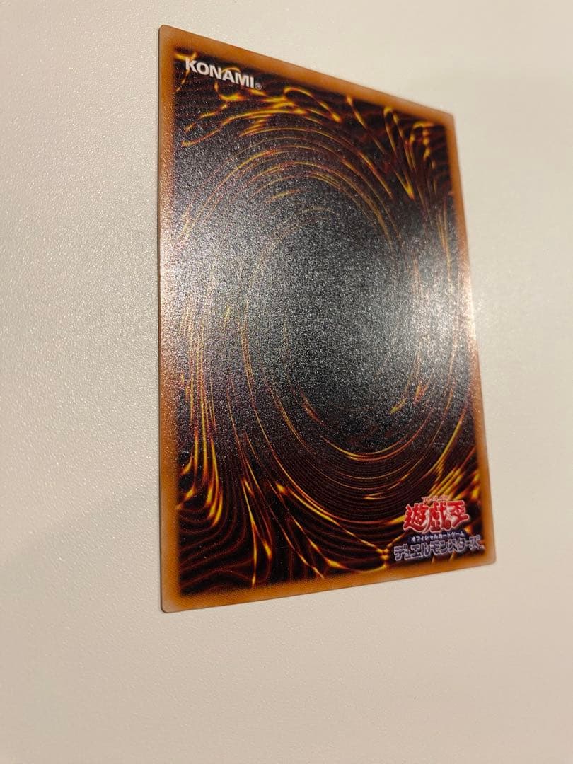 1軍コレ　極美品　2期　不死王リッチー　レリーフ　アルティメット