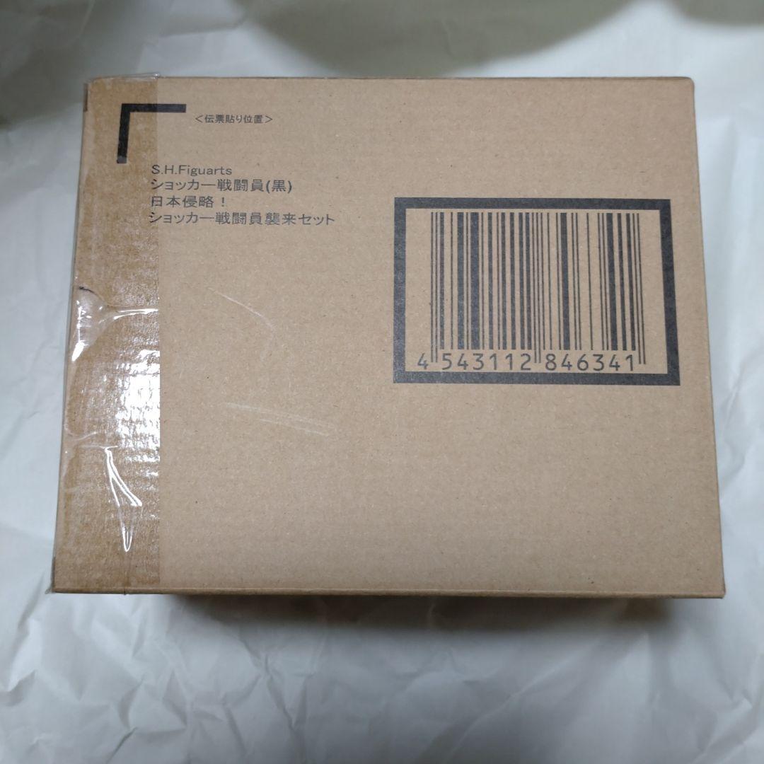 S.H. Figuarts ショッカー戦闘員（黒）　日本侵略！　戦闘員襲来セット