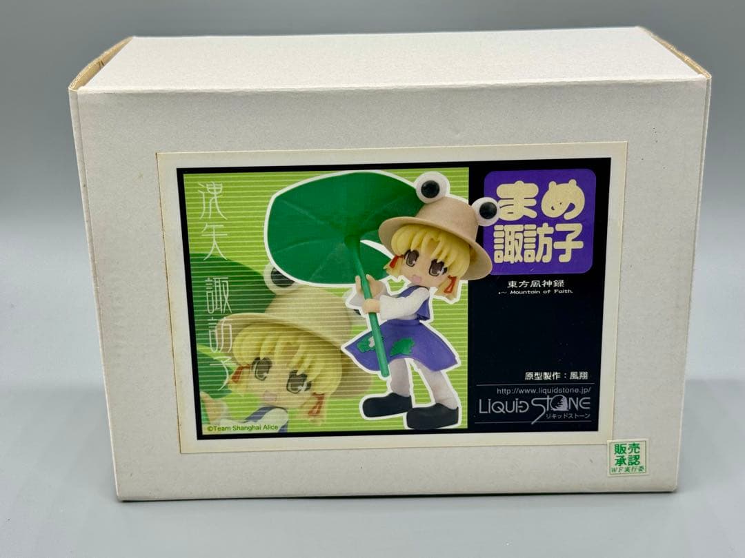 (未組み立て) リキッドストーン まめ諏訪子 東方project