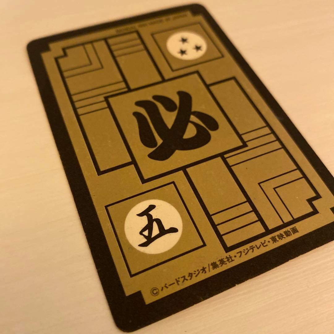 ドラゴンボールカードダス　130 孫悟空