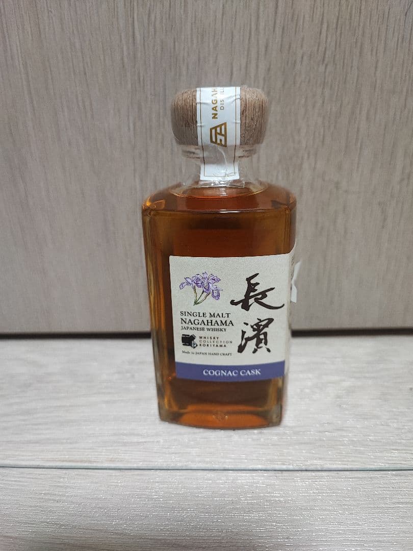 長濱　コニャックカスク+AMAHAGAN100ml2本