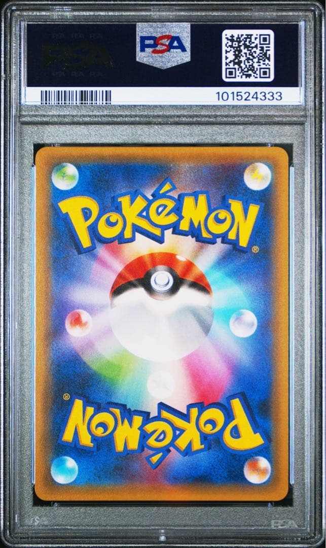 ジラーチ psa10 235 ポケモンカード