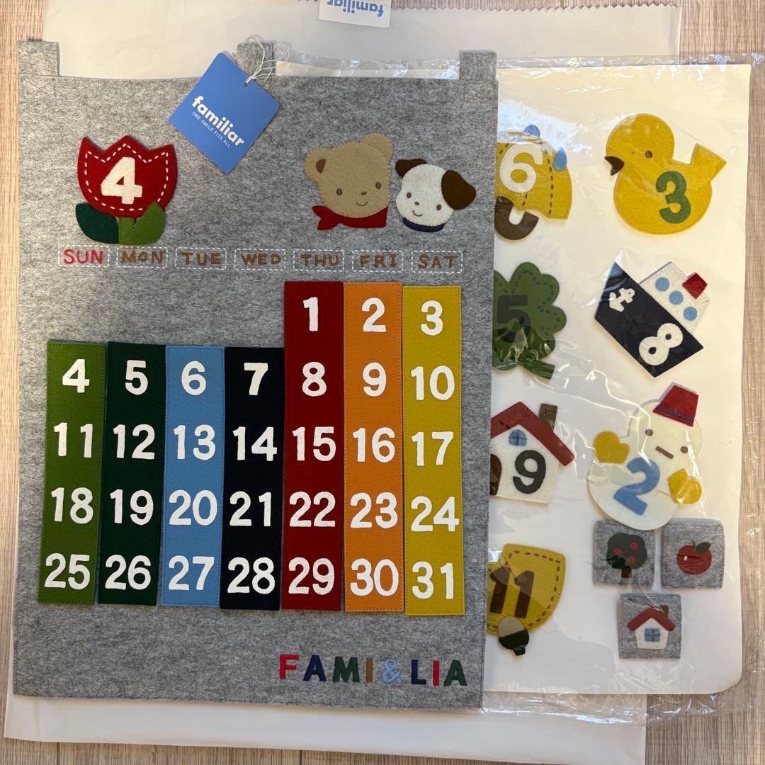 【新品未使用】Familiar ファミリア　カレンダー　万年カレンダー