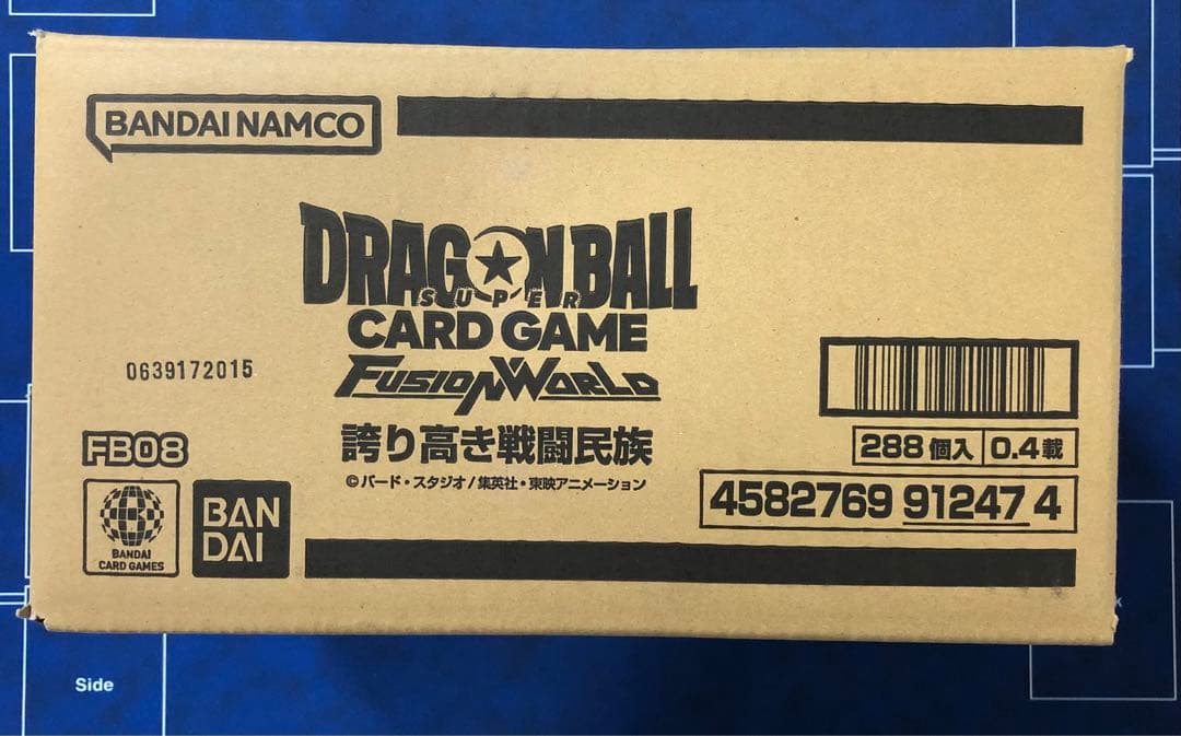 ドラゴンボール フュージョンワールド 誇り高き戦闘民族 1カートン