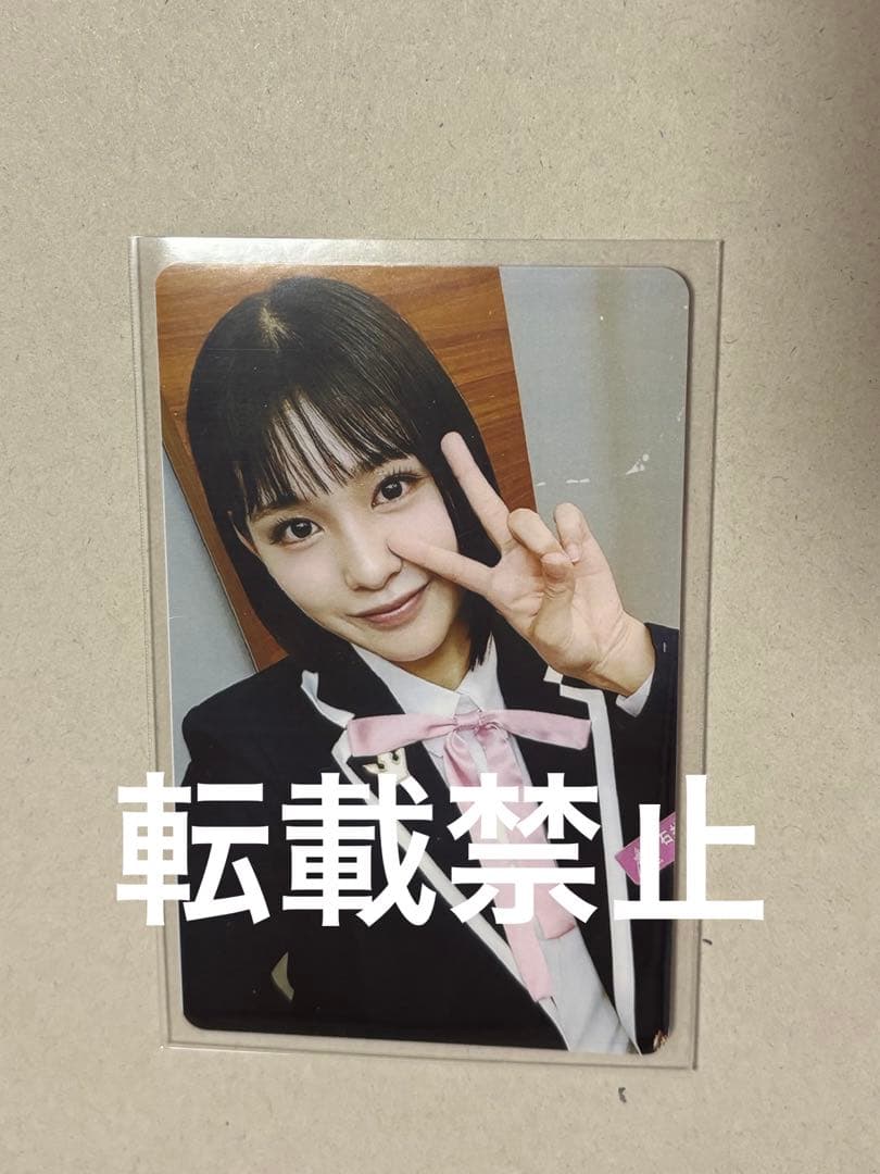 ミーアイ　日プ　石井蘭　国プ　IDカード