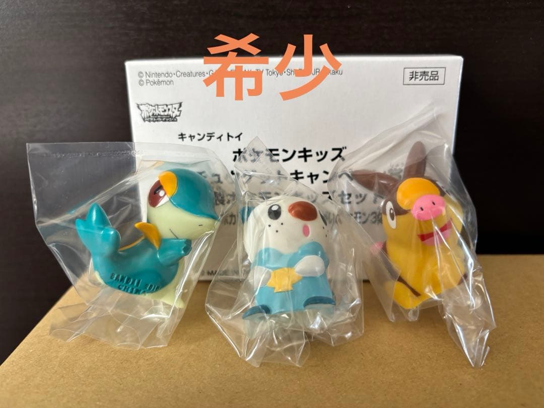 N*a様 特製ポケモンキッズ3体セット色違い当選品　新品未使用品
