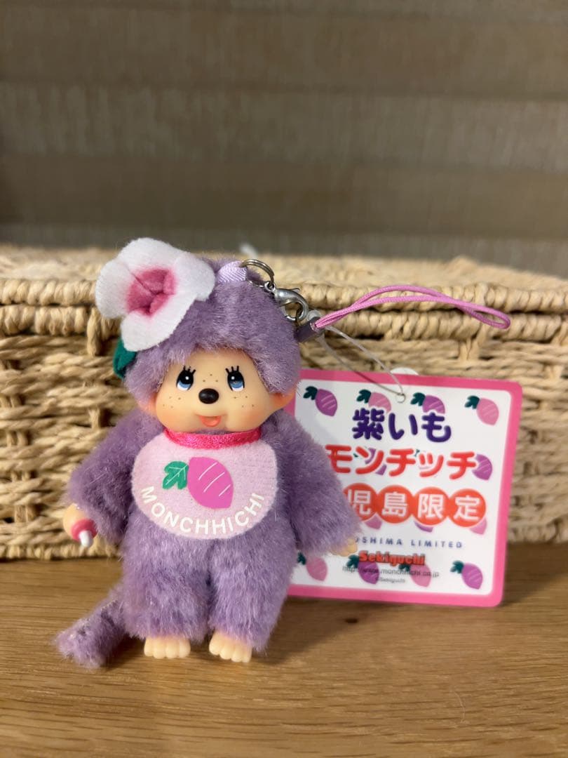 【新品】鹿児島限定 紫芋モンチッチ Monchhichi