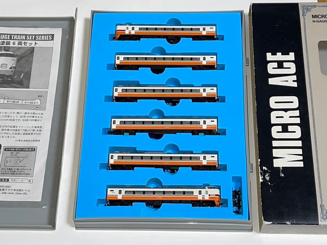 マイクロエース A-0583 189系 彩野 新塗装 6両セット