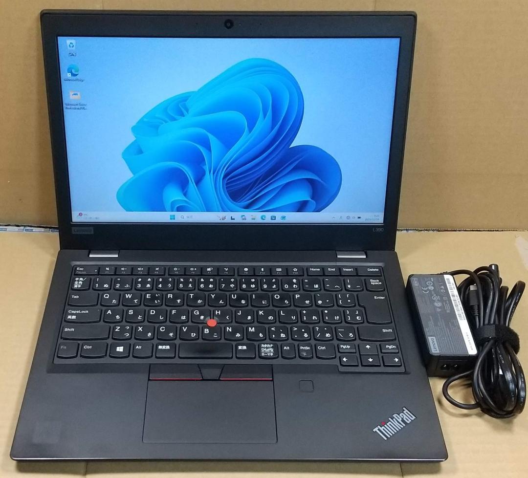 13.3型 ThinkPad L390 8世代 i5 Win11 16GB