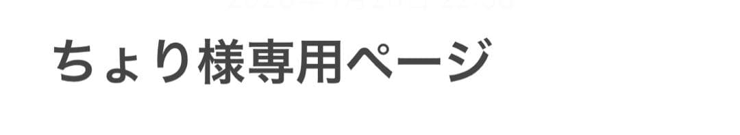 和泉一織 ブラホワ 缶バッジ