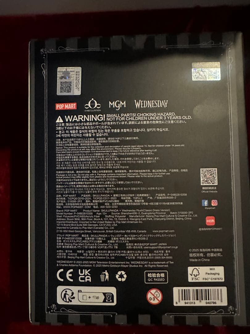 本日限定価格1POPMART ポップマート スカルパンダ ウェンズデー　限定