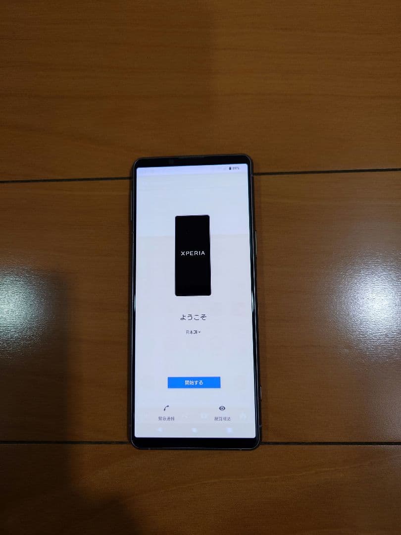 Sony Xperia 5 IIIソフトバンク