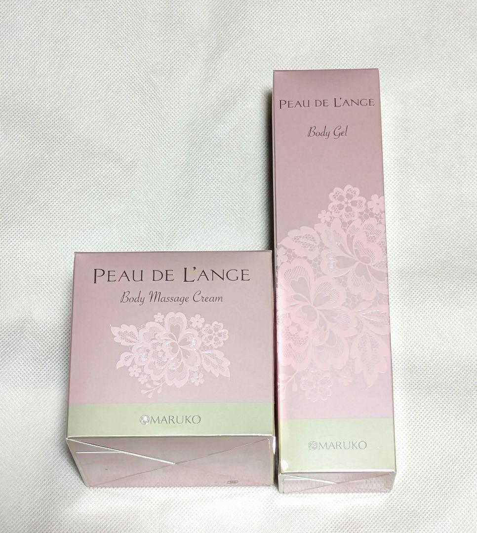 マルコ ボディクリーム・ボディジェル