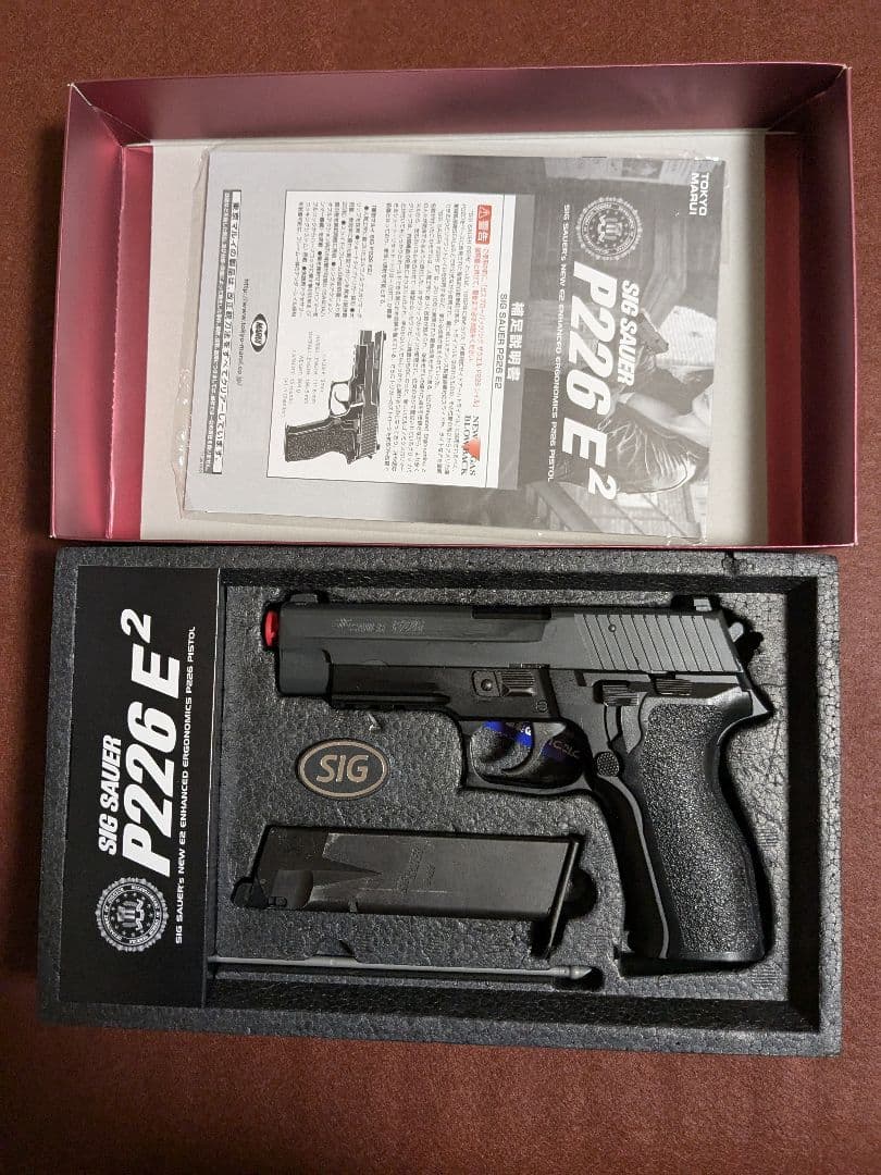 東京マルイ　SIG SAUER P226 E2 ガスガン　18禁（中古品）