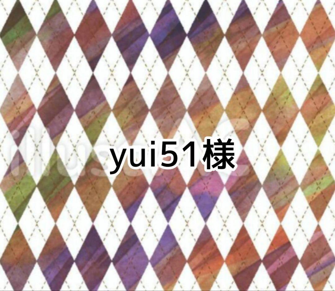 文房具・ステーショナリー yui51