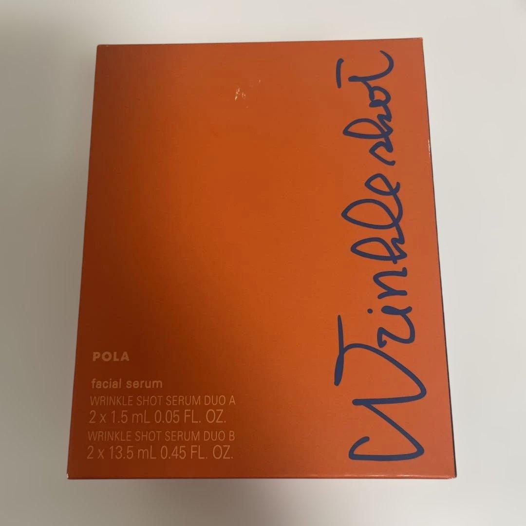 ポーラ リンクルショットメディカルセラム デュオ