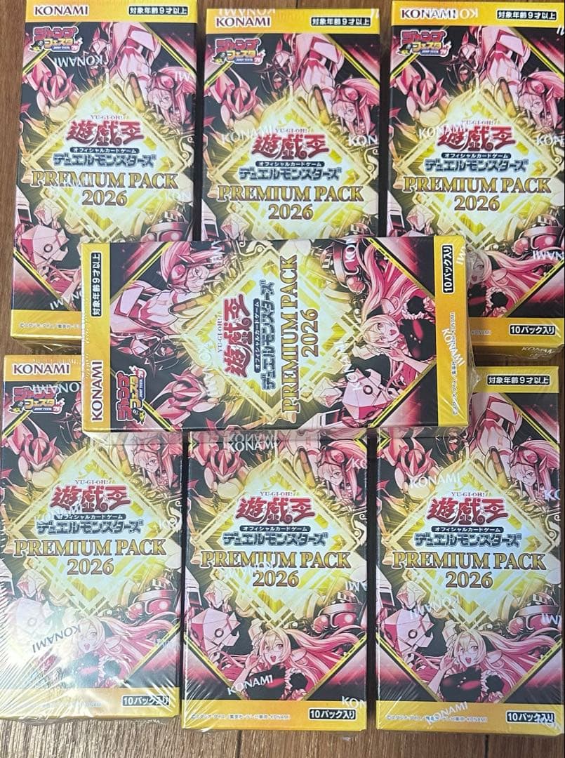 プレミアムパック2026 遊戯王 ジャンプフェスタ　7BOX
