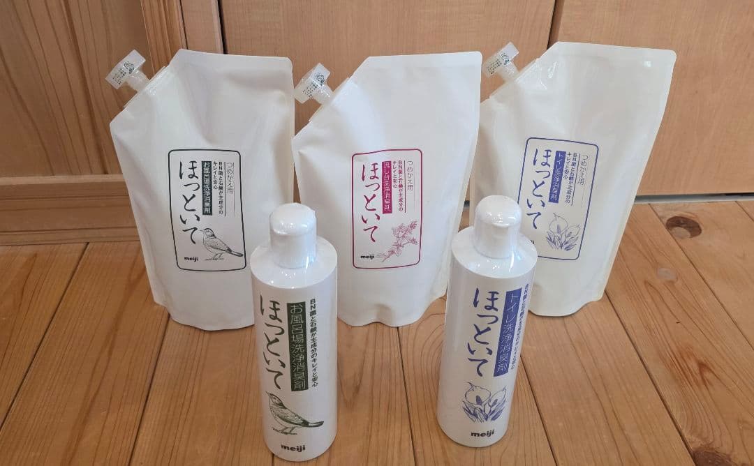 ♫新品未開封品♫ ほっといて 洗剤セット