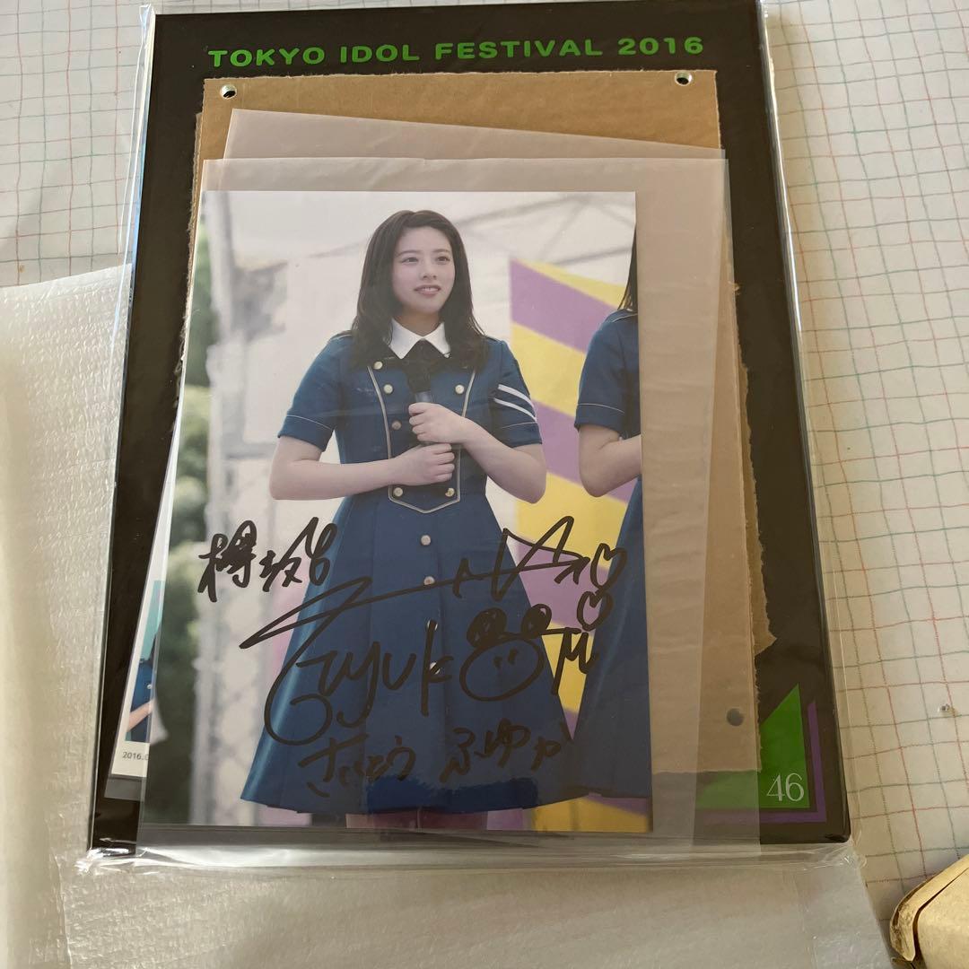 齋藤冬優花 直筆サイン入りチェキ