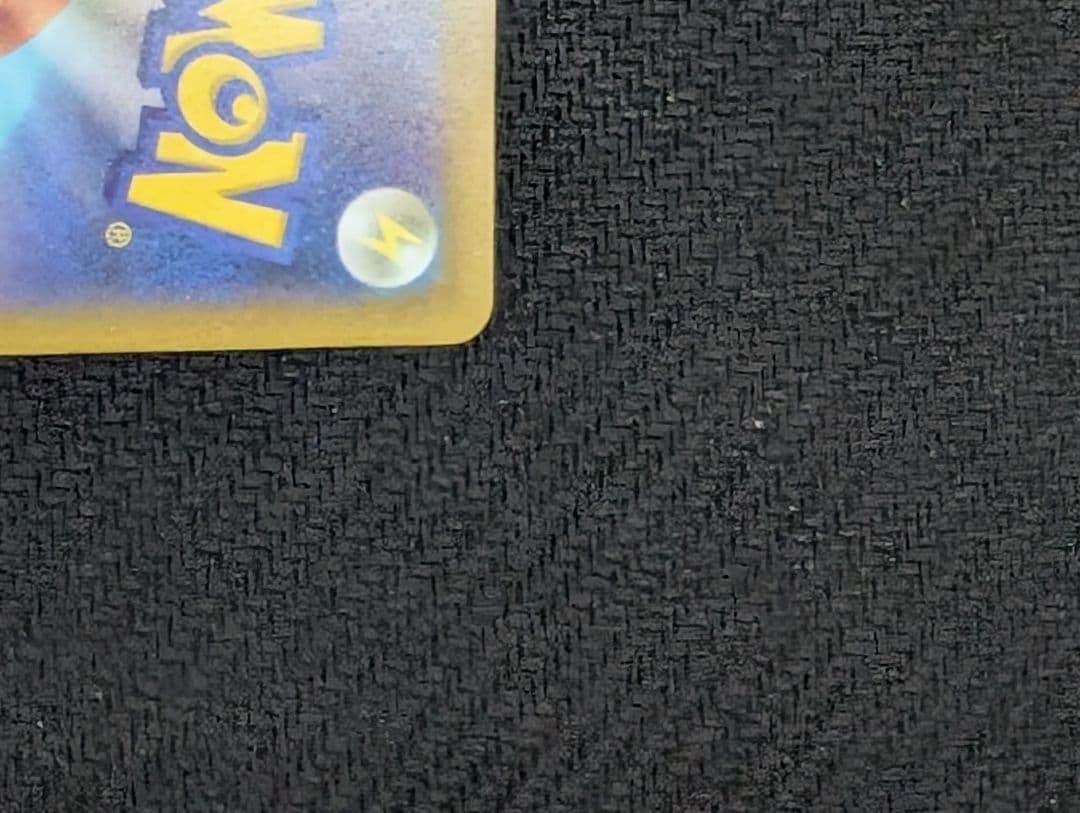 【美品】ポケモンカード　MEGAドリームex　メガゲンガーex SAR