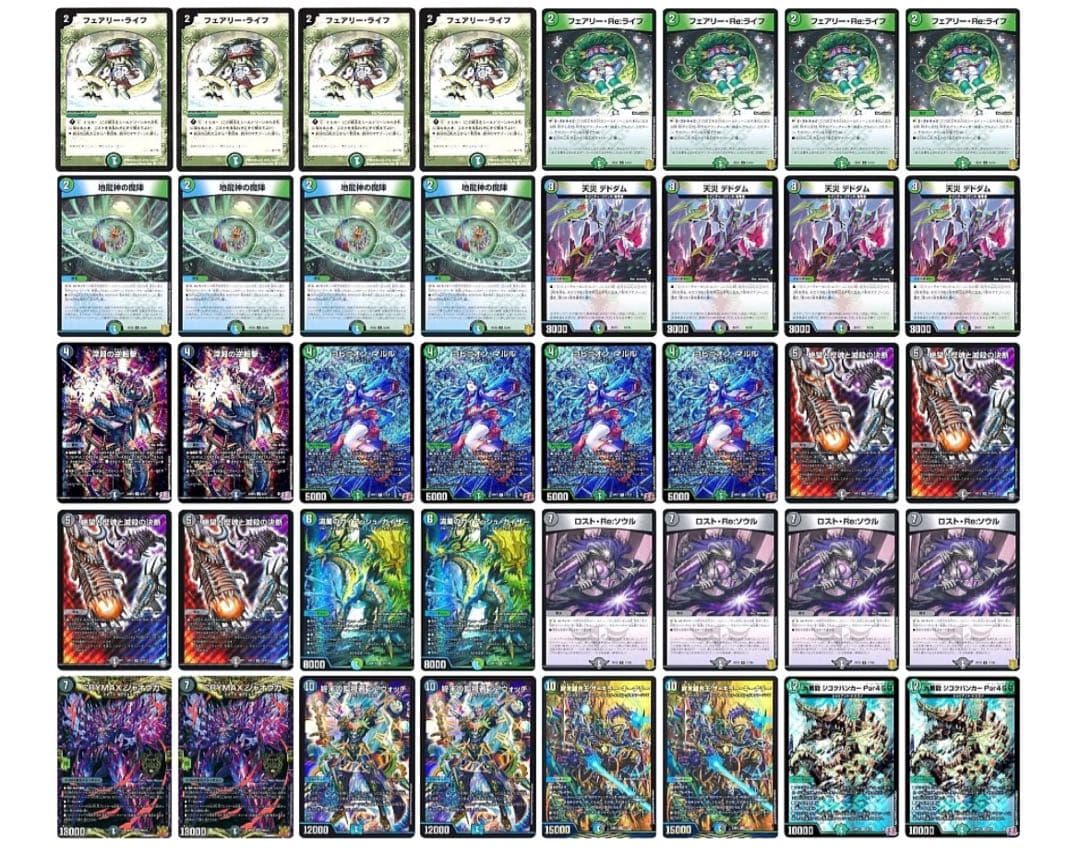 アナカラーマルル cs優勝 デュエルマスターズ デッキ