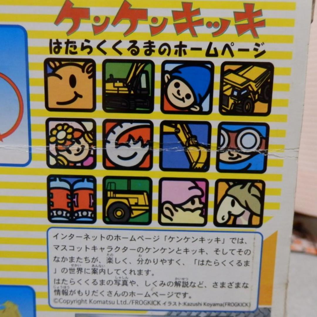 ❤️1点★特大ラジコンPC200だけの出品ページ ❌除外品２点❌手前小型