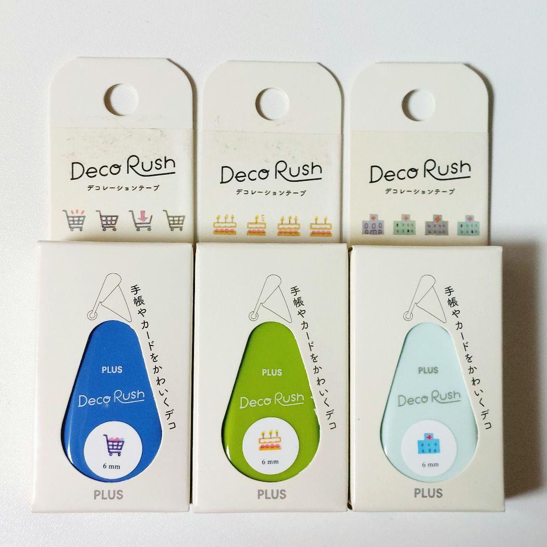 【新品】デコラッシュ　買い物　記念日　病院　手帳デコ