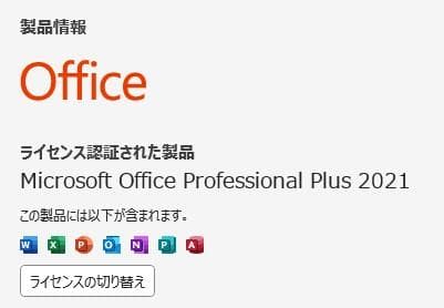 dynabook B65/DP 8世代 i3 Win11 8GB Office付