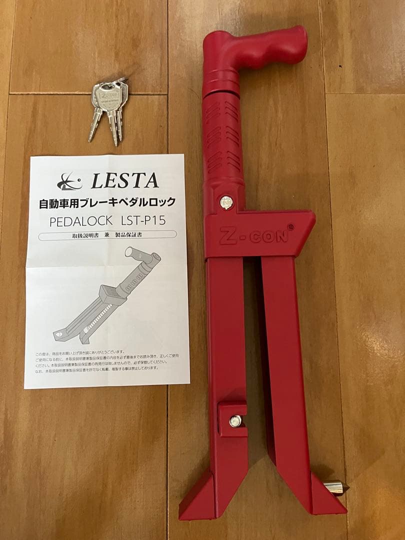 LESTA PEDALOCK LST-P15 赤　自動車ブレーキペダルロック