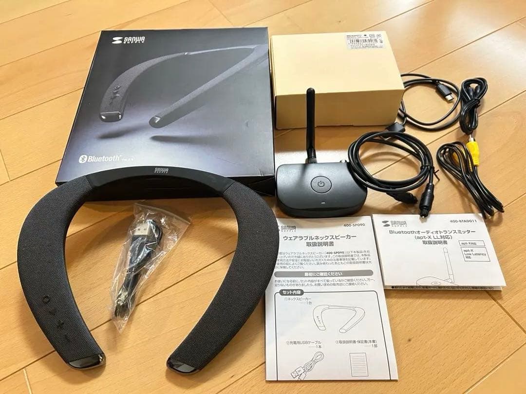 サンワサプライ ネックスピーカー 400-SP090 トランスミッター セット