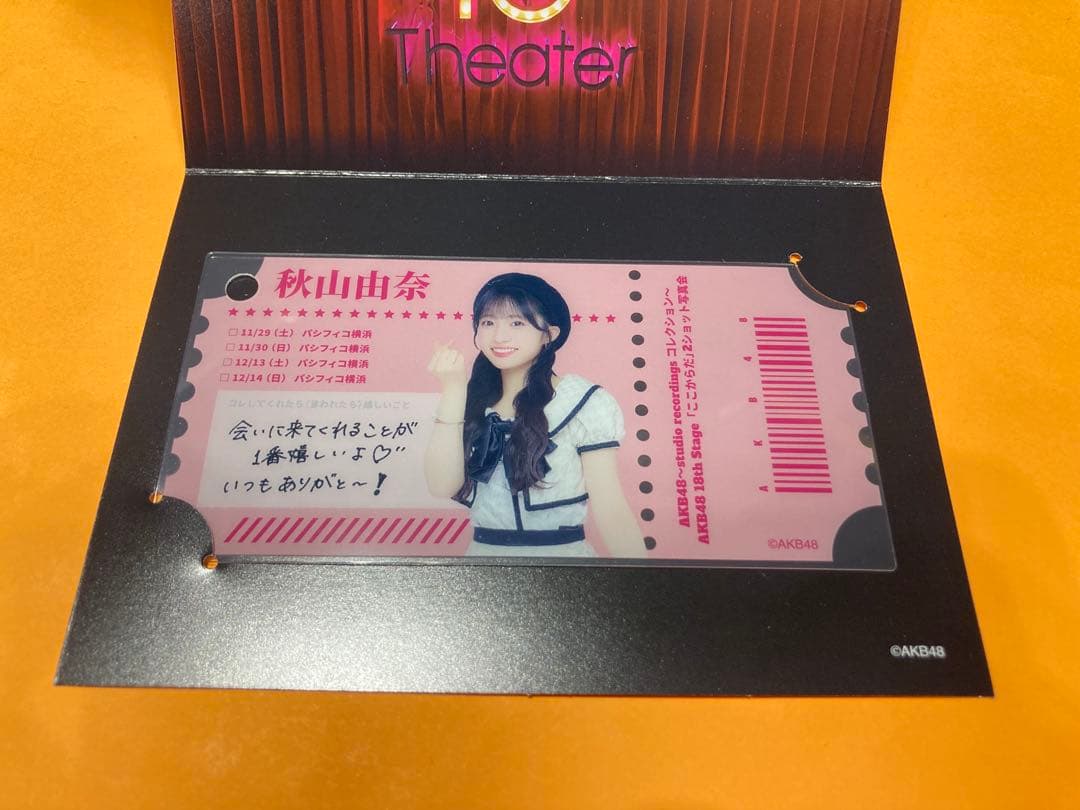 Y様(クリアカード4名+ホログラム3名)