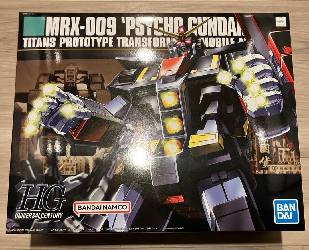 HGUC 1/144 サイコガンダム