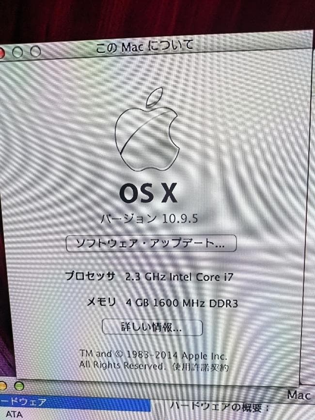 Macデスクトップ Mac mini MD388J/A A1347 Core i7 4GB 1TB