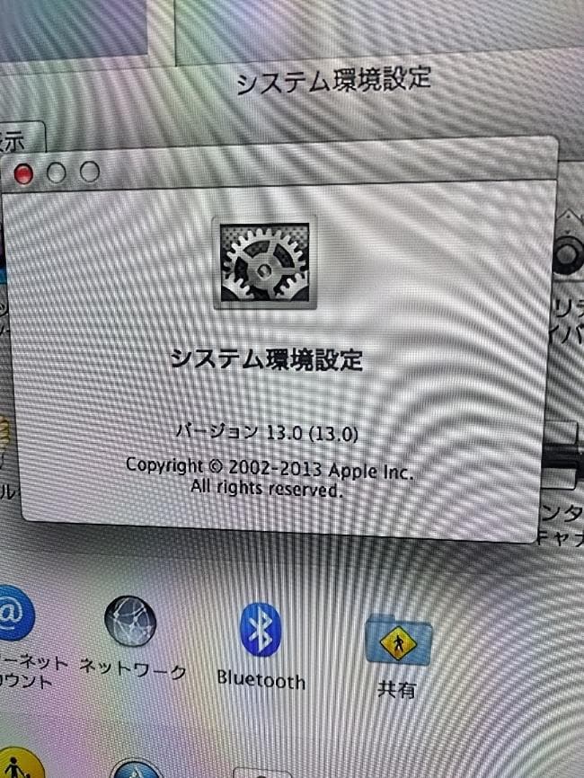 Macデスクトップ Mac mini MD388J/A A1347 Core i7 4GB 1TB