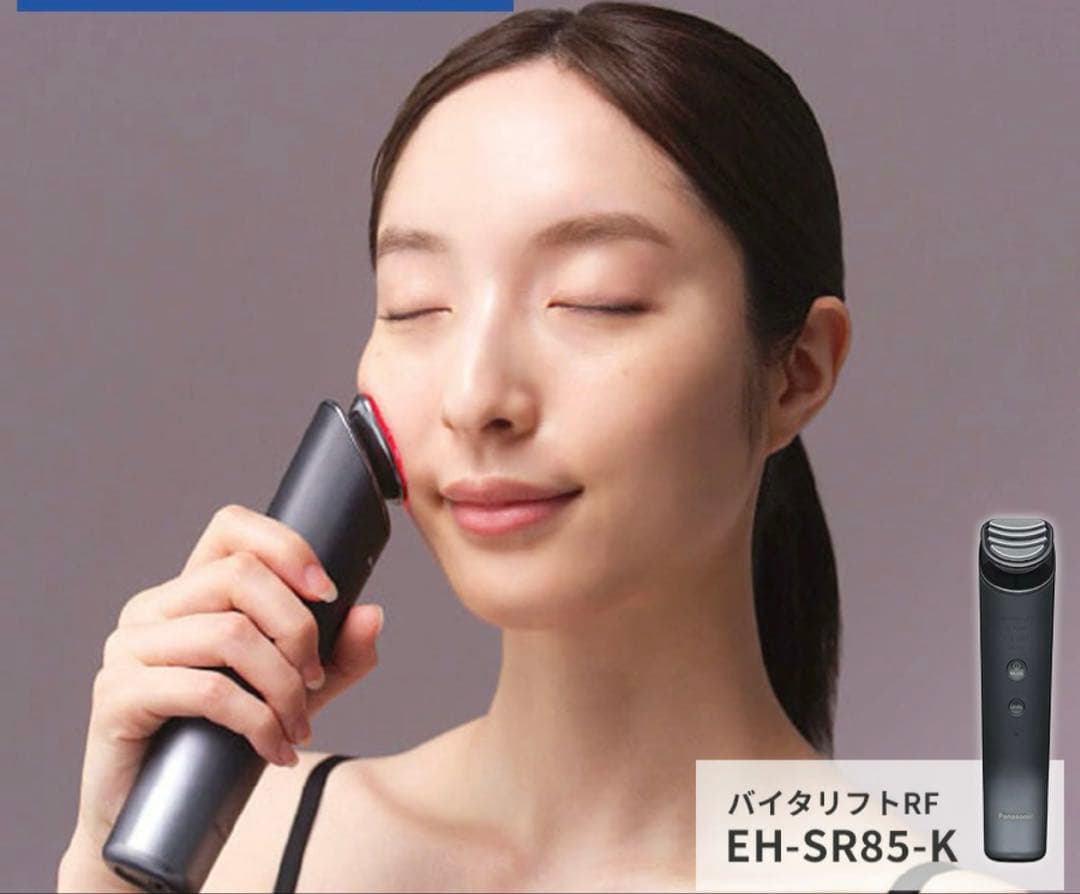 Panasonic EH-SR85-K BLACK バイタリフト